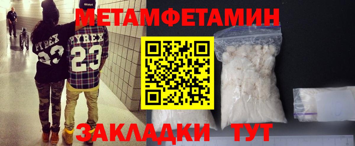 Amphetamine Розовый Владикавказ