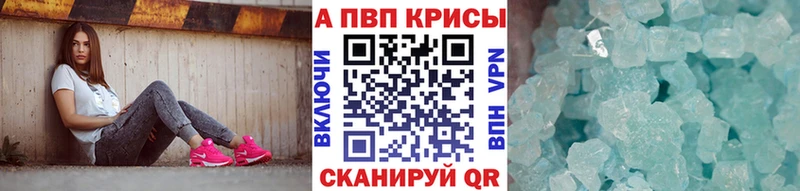 Alpha-PVP Crystall  купить наркоту  Владикавказ 