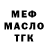 ТГК концентрат Little Richard