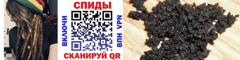 гидра как войти  Владикавказ  darknet наркотические препараты  БУТИРАТ оксибутират 
