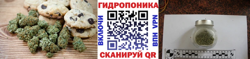мега ССЫЛКА  Владикавказ  Еда ТГК конопля  наркота 
