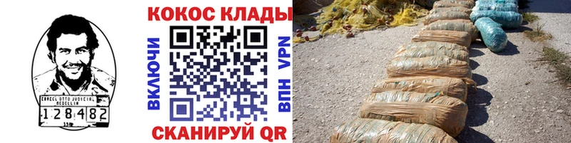 сколько стоит  Владикавказ  КОКАИН 97% 
