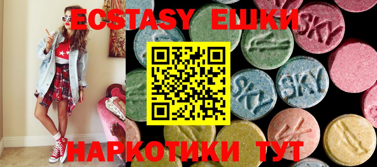 ЭКСТАЗИ  ЭКСТАЗИ Punisher  Вход с VPN  Владикавказ 