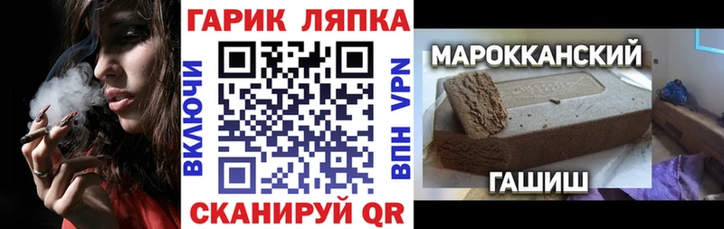 Гашиш Ice-O-Lator  даркнет сайт  гидра рабочий сайт  Владикавказ 
