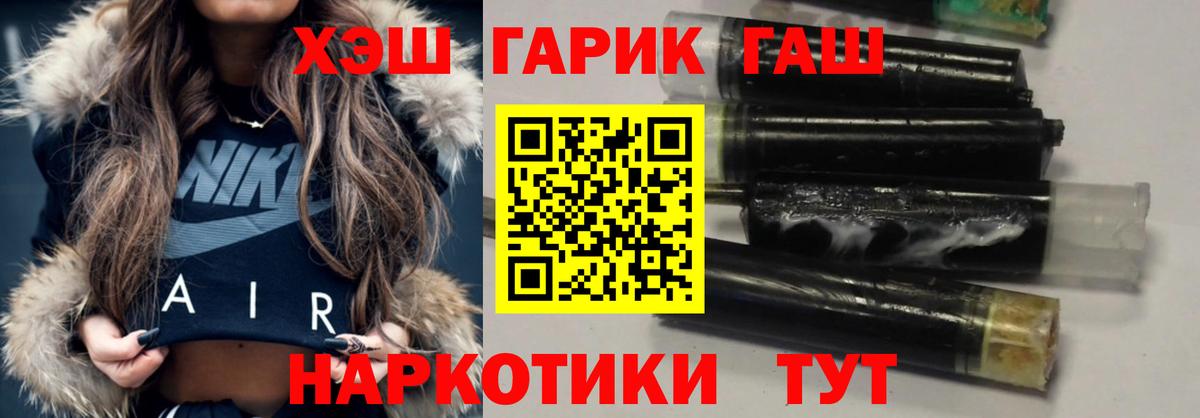 ГАШ индика сатива Владикавказ