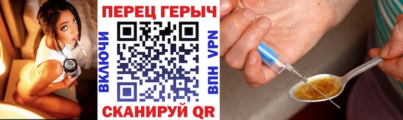Героин афганец  Владикавказ 