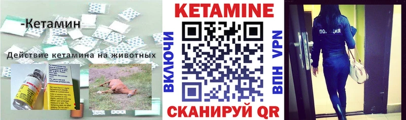 где купить наркоту  Владикавказ  КЕТАМИН ketamine 