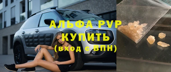 spice Новокубанск