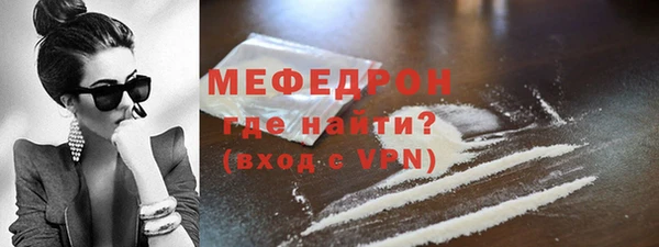 эйфоретик Новодвинск