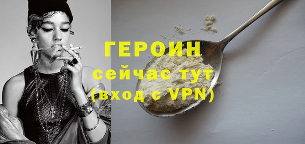 spice Новокубанск