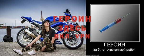 эйфоретик Новодвинск