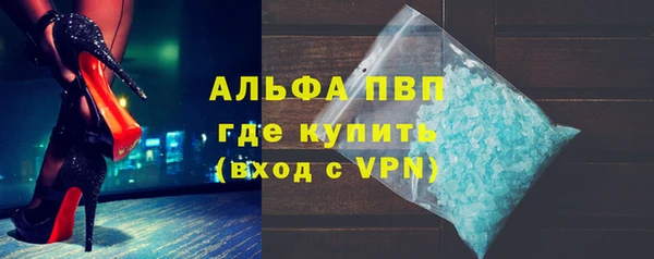 spice Новокубанск