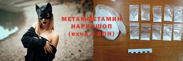spice Новокубанск