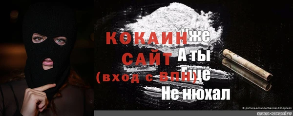 эйфоретик Новодвинск