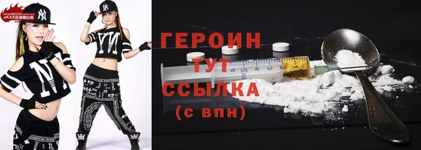 эйфоретик Новодвинск