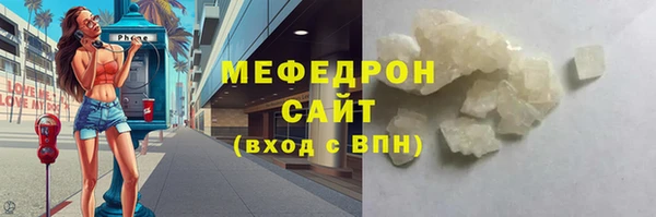 эйфоретик Новодвинск