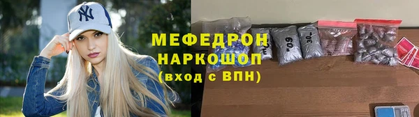 spice Новокубанск
