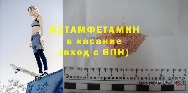 эйфоретик Новодвинск