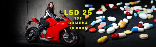 бутик Новозыбков