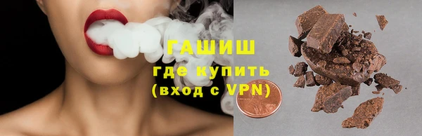 бутик Новозыбков