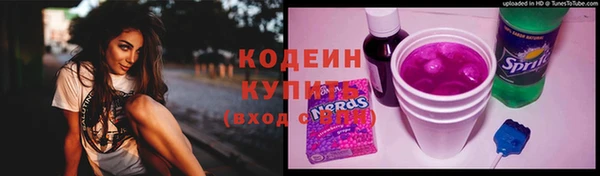 spice Новокубанск