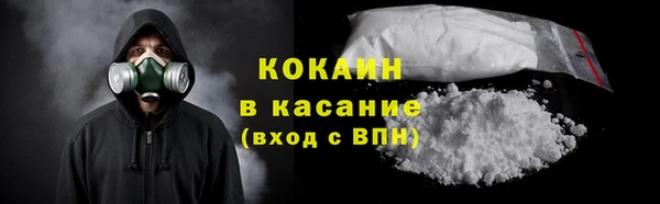 синтетический гашиш Александровское