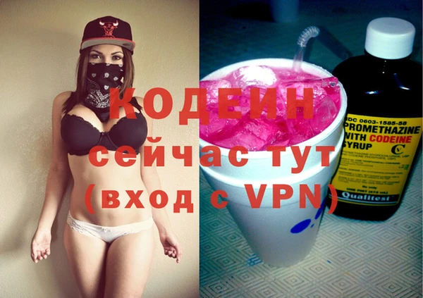 spice Новокубанск