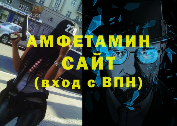 spice Новокубанск