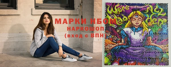 эйфоретик Новодвинск