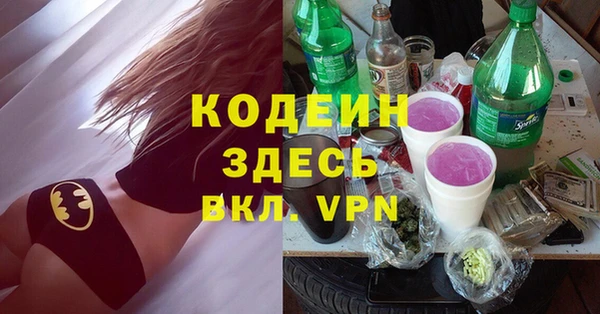 бутик Новозыбков