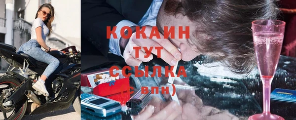 бутик Новозыбков