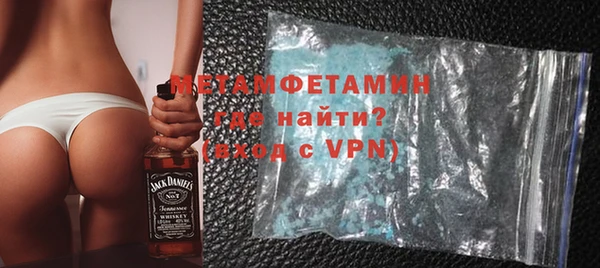бутик Новозыбков