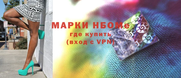 эйфоретик Новодвинск