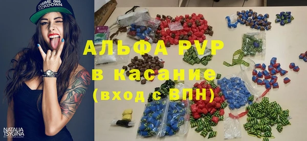 бутик Новозыбков
