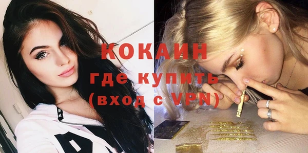 бутик Новозыбков