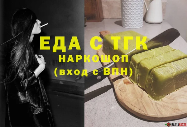 бутик Новозыбков