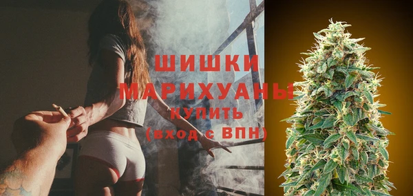 бутик Новозыбков