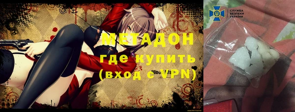 бутик Новозыбков