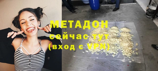 spice Новокубанск