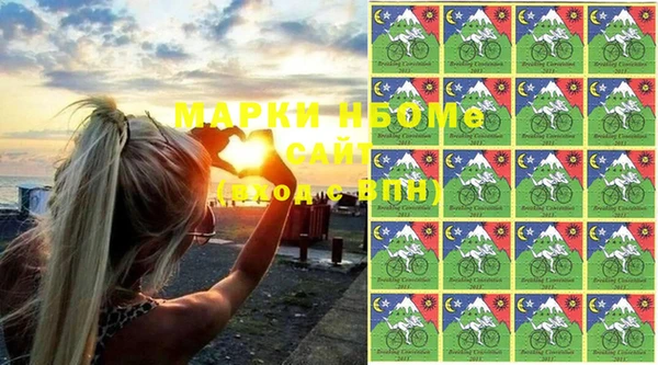 мдма Нея