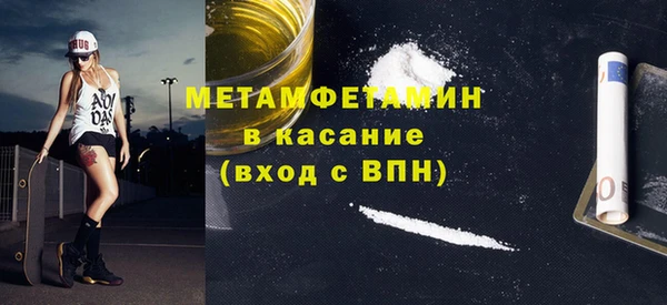 ГАЛЛЮЦИНОГЕННЫЕ ГРИБЫ Нефтегорск