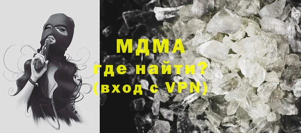 бутик Новозыбков