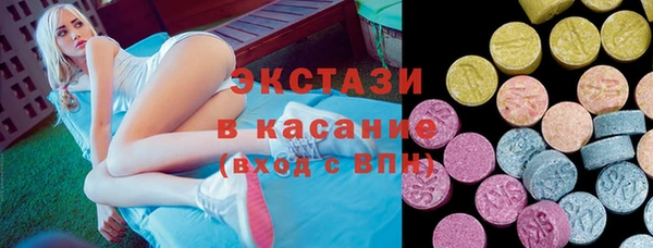бутик Новозыбков