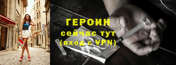 spice Новокубанск