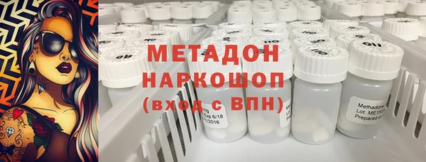 эйфоретик Новодвинск