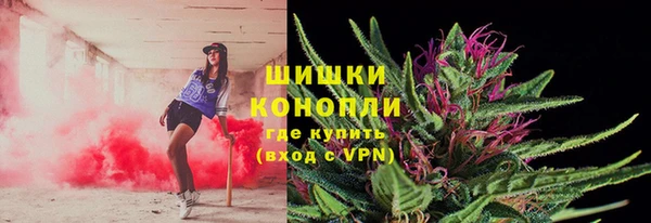 spice Новокубанск