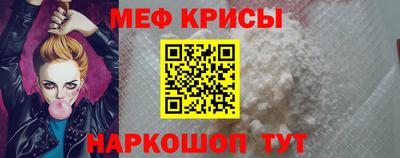 кокс Белореченск