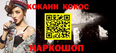 героин Белорецк