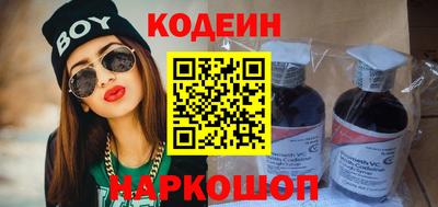 кокс Белореченск