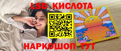 героин Белорецк